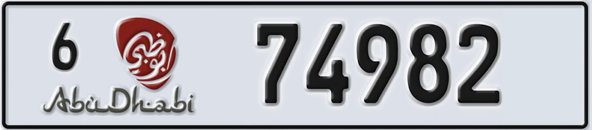 UAE License Plate Abu Dhabi 6 74982