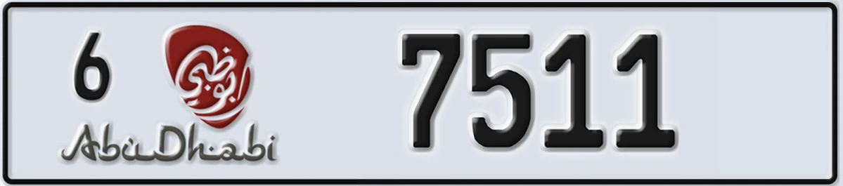 UAE License Plate Abu Dhabi 6 7511