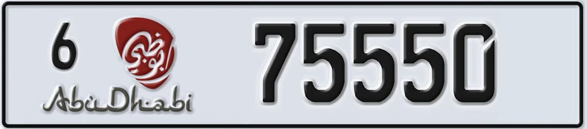 UAE License Plate Abu Dhabi 6 75550