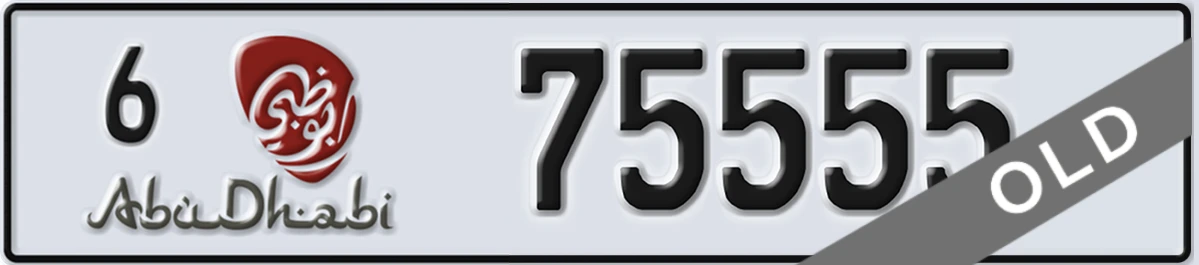 UAE License Plate Abu Dhabi 6 75555