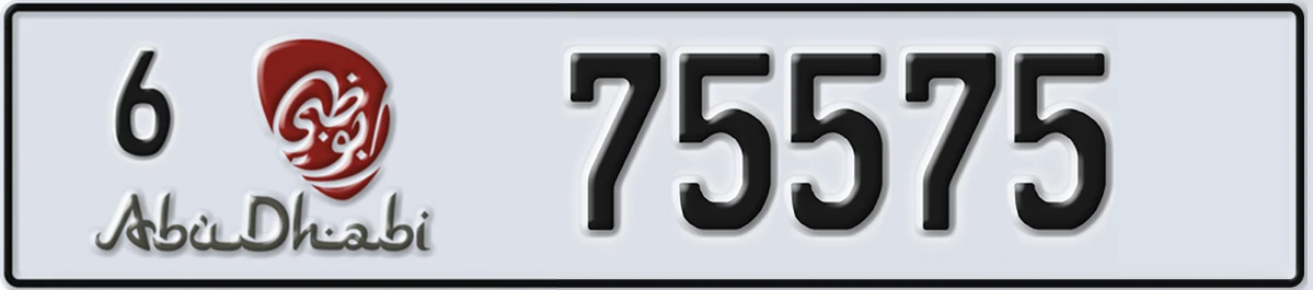 UAE License Plate Abu Dhabi 6 75575