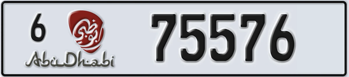 UAE License Plate Abu Dhabi 6 75576