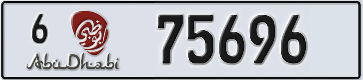 UAE License Plate Abu Dhabi 6 75696