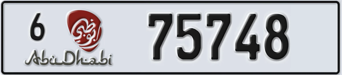 UAE License Plate Abu Dhabi 6 75748