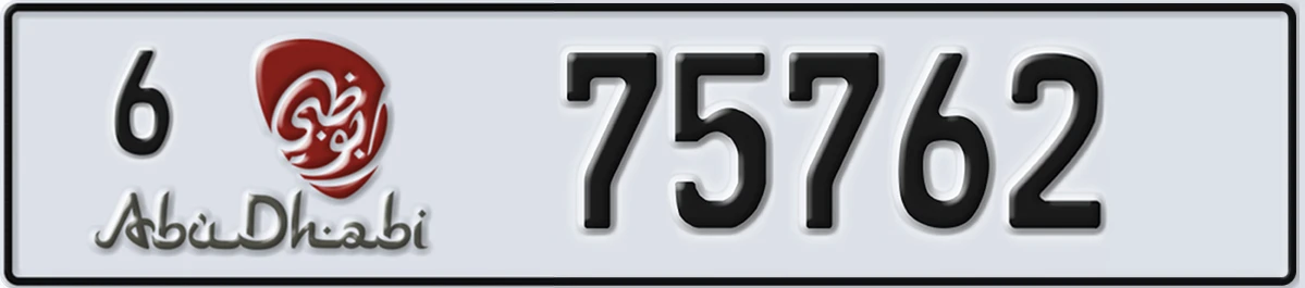 UAE License Plate Abu Dhabi 6 75762
