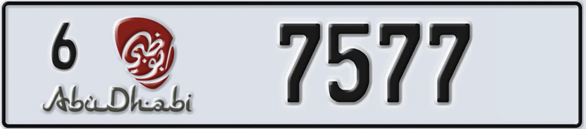 UAE License Plate Abu Dhabi 6 7577