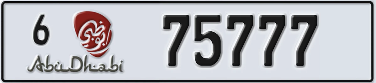 UAE License Plate Abu Dhabi 6 75777