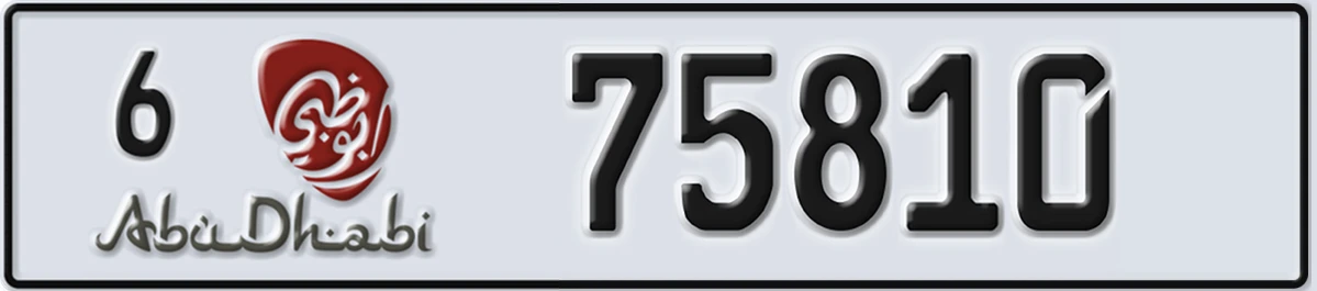 UAE License Plate Abu Dhabi 6 75810