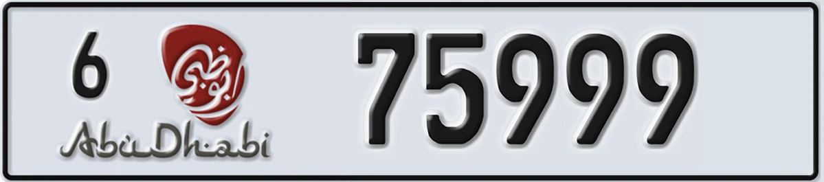 UAE License Plate Abu Dhabi 6 75999