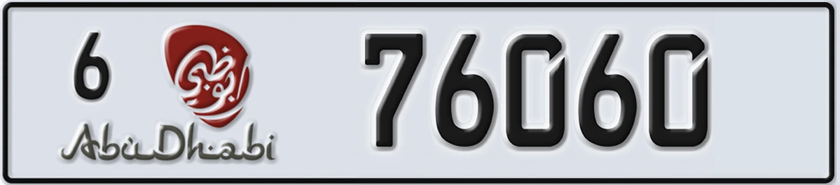 UAE License Plate Abu Dhabi 6 76060