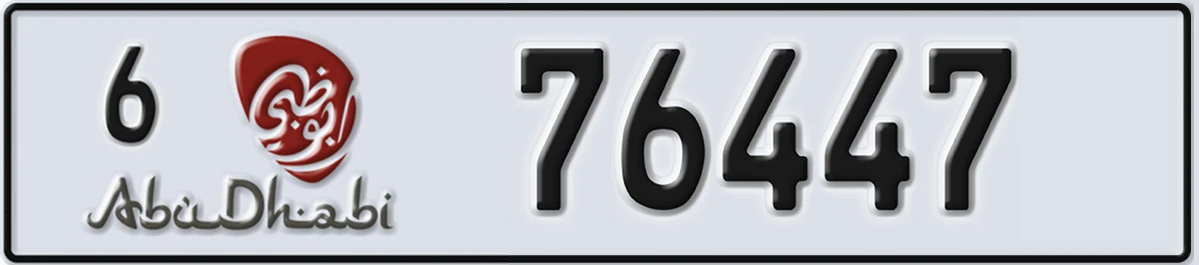 UAE License Plate Abu Dhabi 6 76447