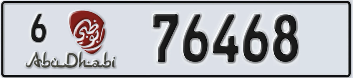 UAE License Plate Abu Dhabi 6 76468