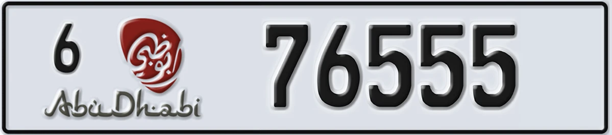 UAE License Plate Abu Dhabi 6 76555