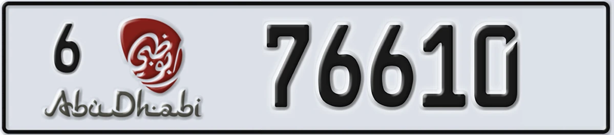 UAE License Plate Abu Dhabi 6 76610