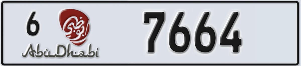 UAE License Plate Abu Dhabi 6 7664