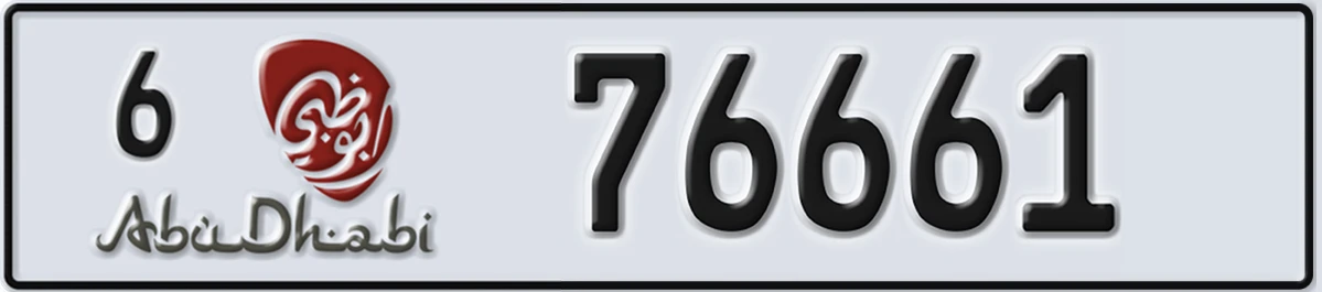 UAE License Plate Abu Dhabi 6 76661