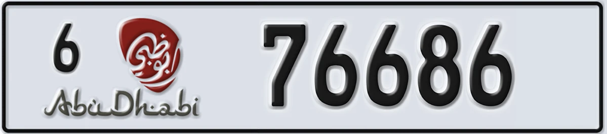 UAE License Plate Abu Dhabi 6 76686