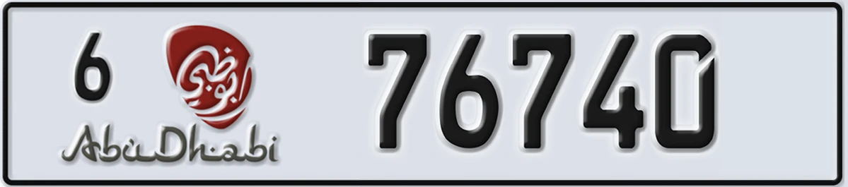 UAE License Plate Abu Dhabi 6 76740
