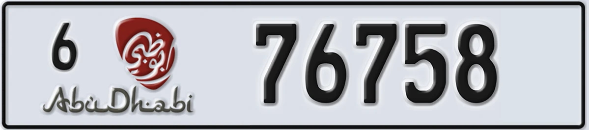 UAE License Plate Abu Dhabi 6 76758