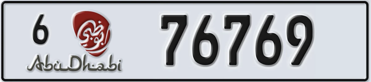 UAE License Plate Abu Dhabi 6 76769