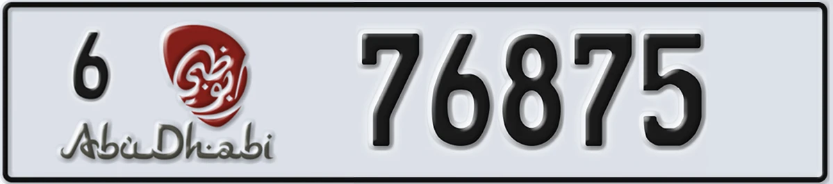 UAE License Plate Abu Dhabi 6 76875