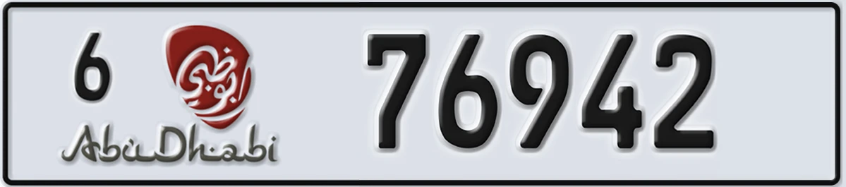 UAE License Plate Abu Dhabi 6 76942
