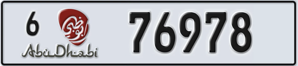 UAE License Plate Abu Dhabi 6 76978