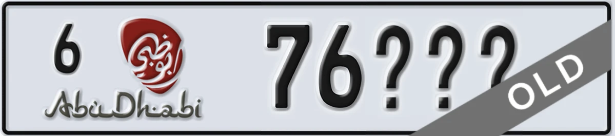 UAE License Plate Abu Dhabi 6 76XXX