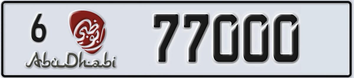 UAE License Plate Abu Dhabi 6 77000