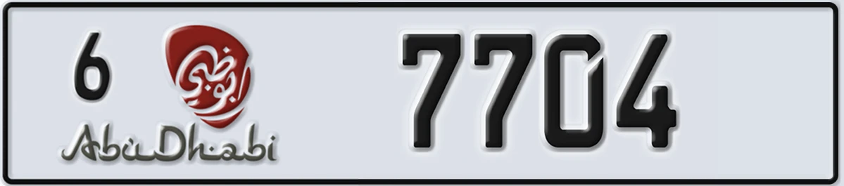 UAE License Plate Abu Dhabi 6 7704