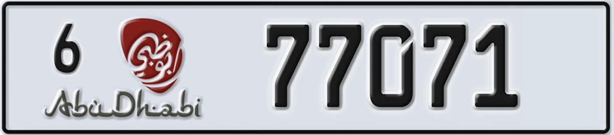 UAE License Plate Abu Dhabi 6 77071