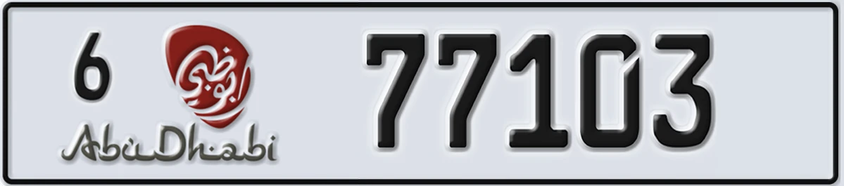 UAE License Plate Abu Dhabi 6 77103