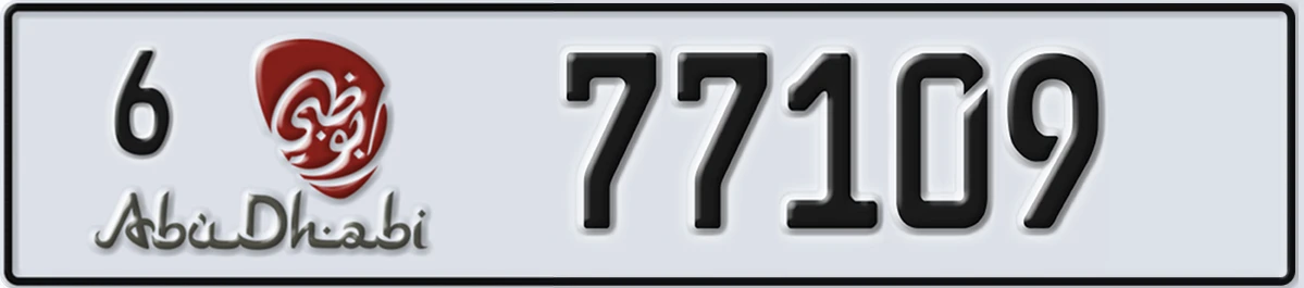 UAE License Plate Abu Dhabi 6 77109
