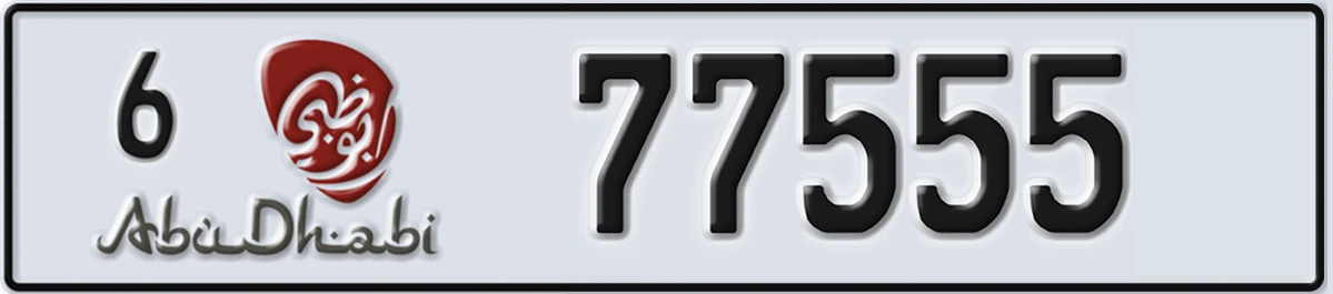 UAE License Plate Abu Dhabi 6 77555
