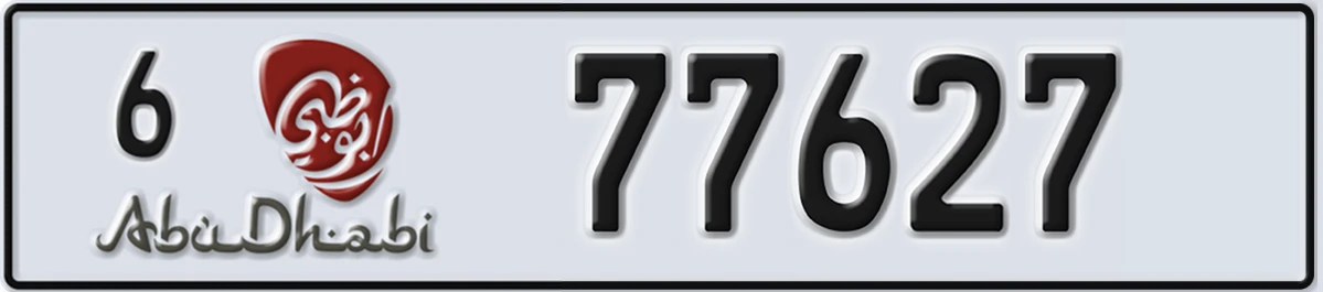 UAE License Plate Abu Dhabi 6 77627