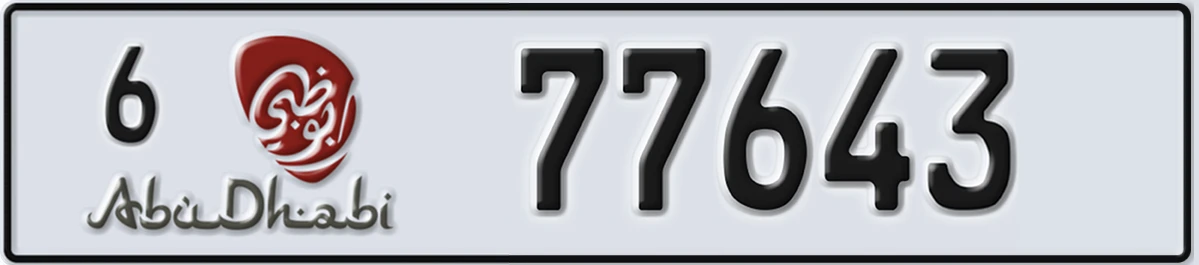 UAE License Plate Abu Dhabi 6 77643