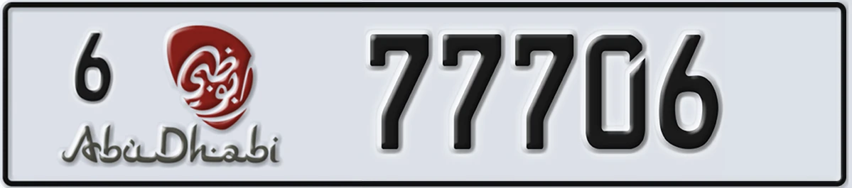UAE License Plate Abu Dhabi 6 77706