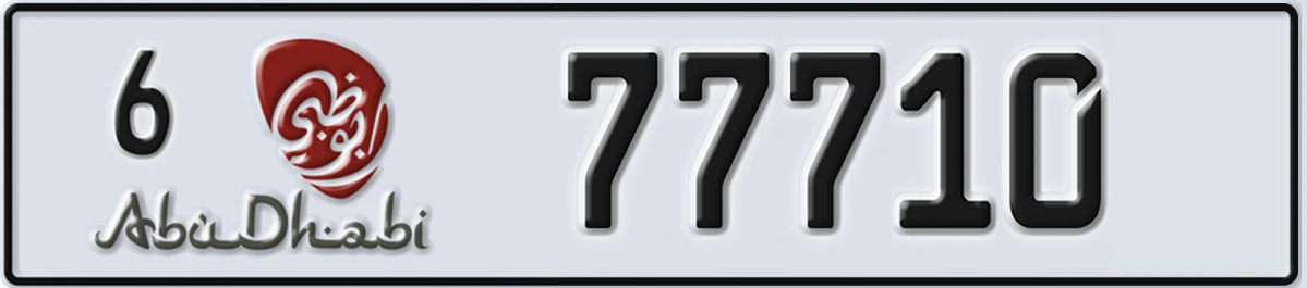 UAE License Plate Abu Dhabi 6 77710