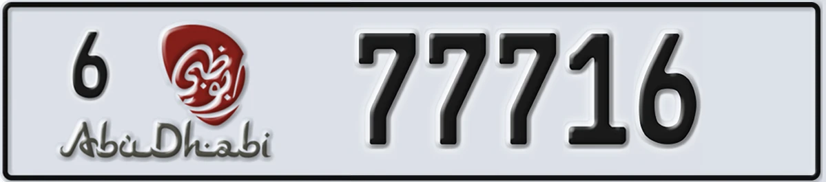 UAE License Plate Abu Dhabi 6 77716