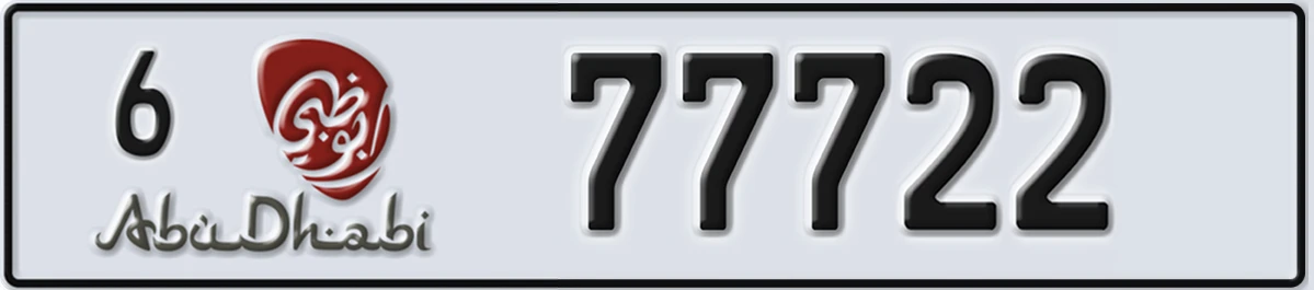 UAE License Plate Abu Dhabi 6 77722