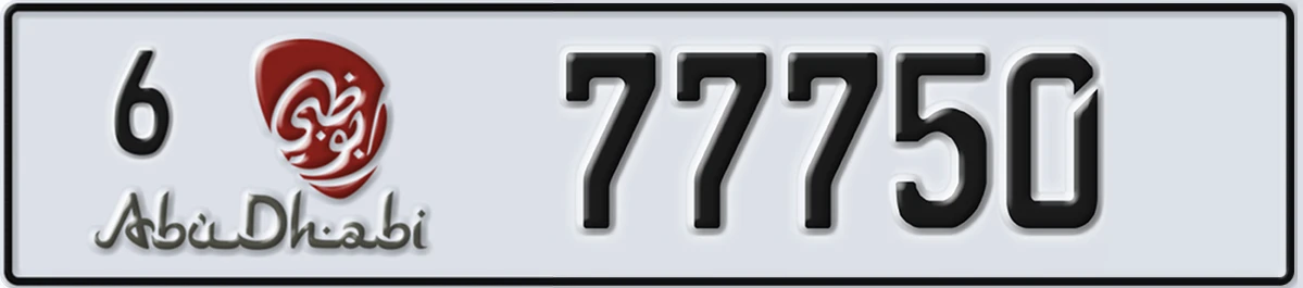 UAE License Plate Abu Dhabi 6 77750
