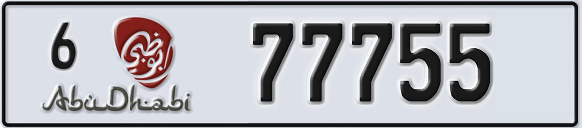 UAE License Plate Abu Dhabi 6 77755