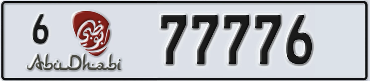 UAE License Plate Abu Dhabi 6 77776