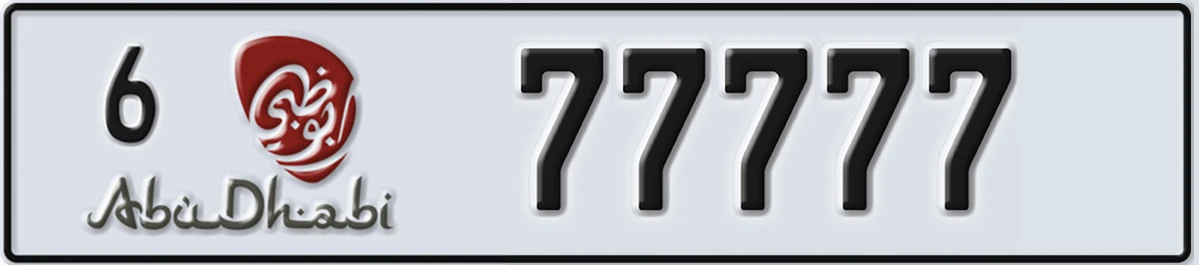 UAE License Plate Abu Dhabi 6 77777