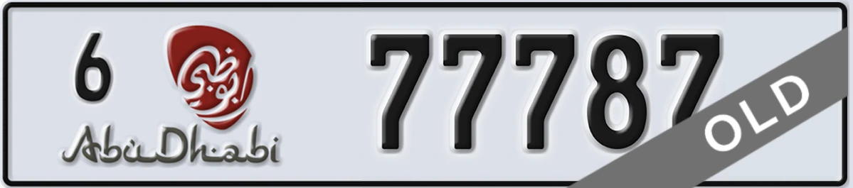UAE License Plate Abu Dhabi 6 77787