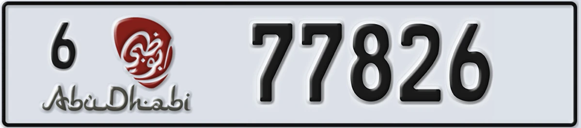 UAE License Plate Abu Dhabi 6 77826