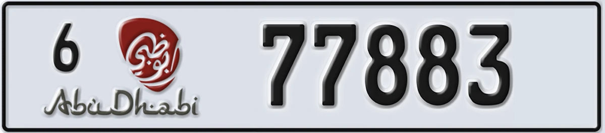 UAE License Plate Abu Dhabi 6 77883