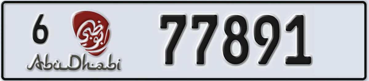 UAE License Plate Abu Dhabi 6 77891