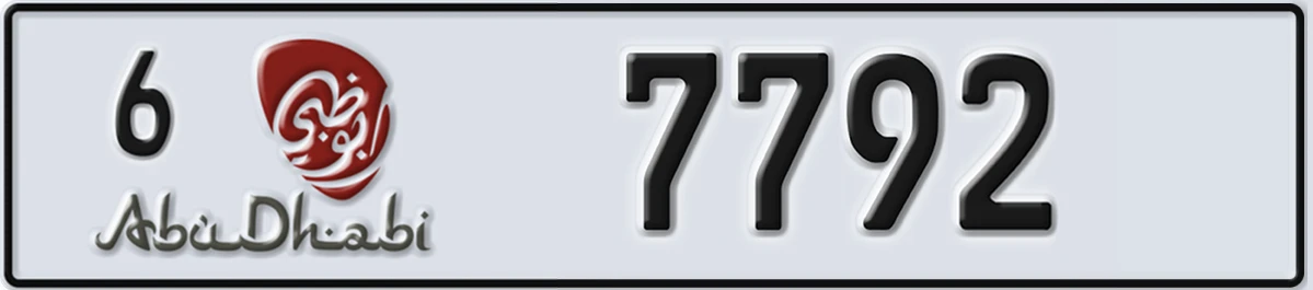 UAE License Plate Abu Dhabi 6 7792