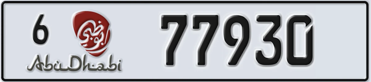 UAE License Plate Abu Dhabi 6 77930